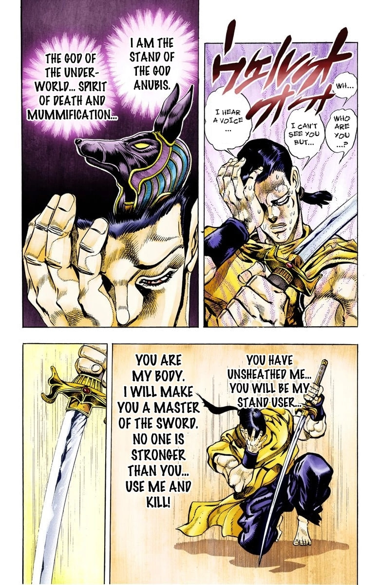 JoJo no Kimyou na Bouken Part 3: Stardust Crusaders Colored Manga
