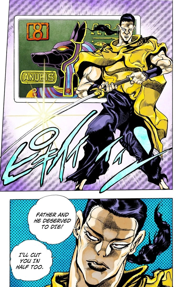 JoJo no Kimyou na Bouken Part 3: Stardust Crusaders Colored Manga