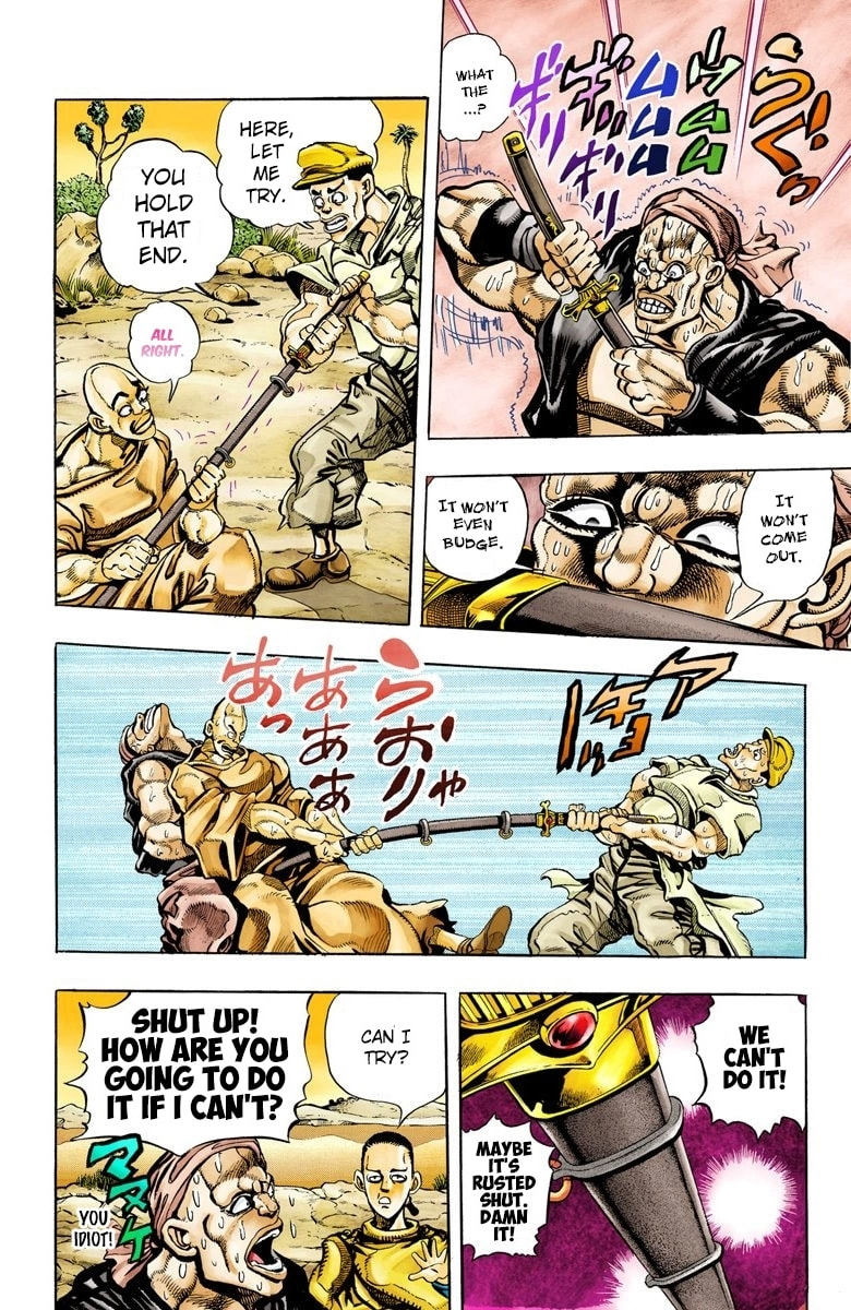 JoJo no Kimyou na Bouken Part 3: Stardust Crusaders Colored Manga