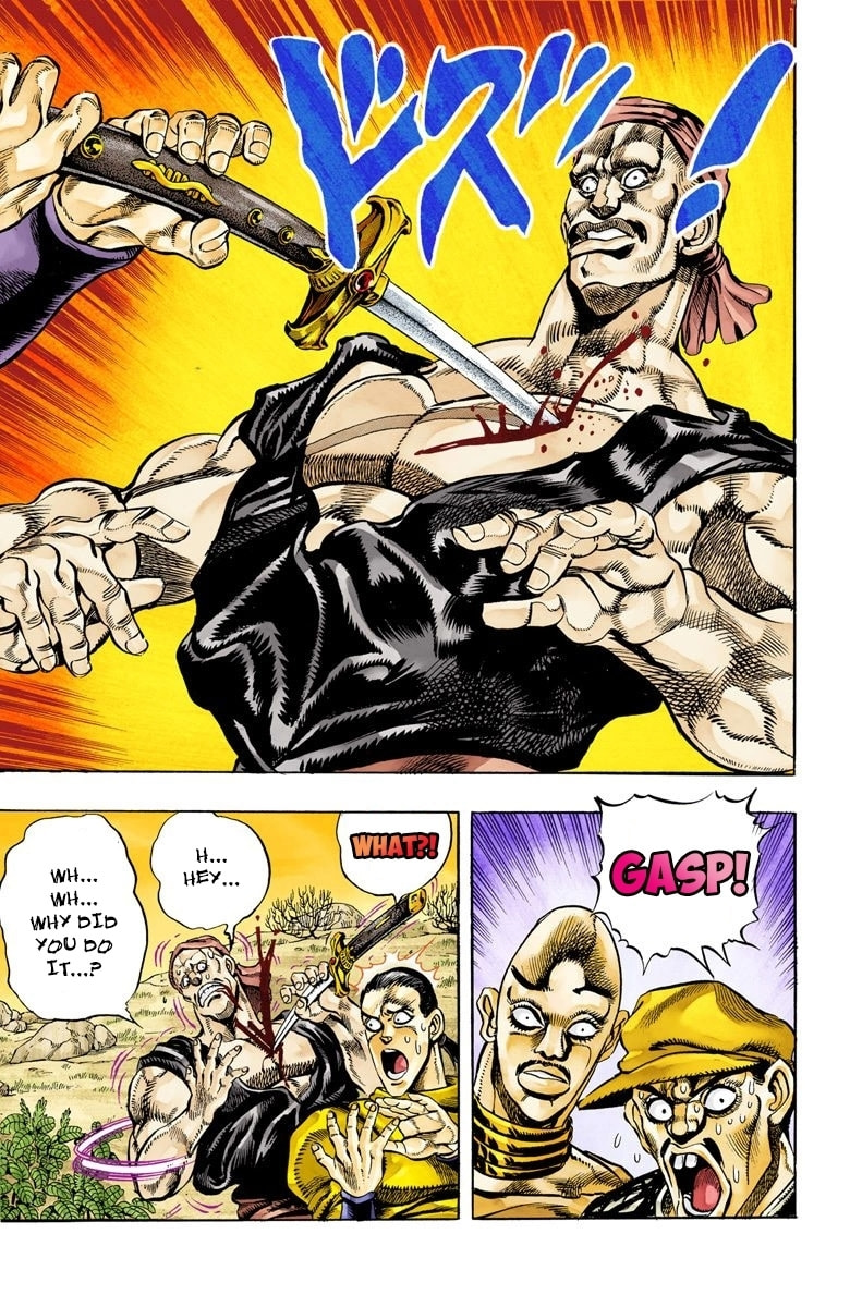 JoJo no Kimyou na Bouken Part 3: Stardust Crusaders Colored Manga