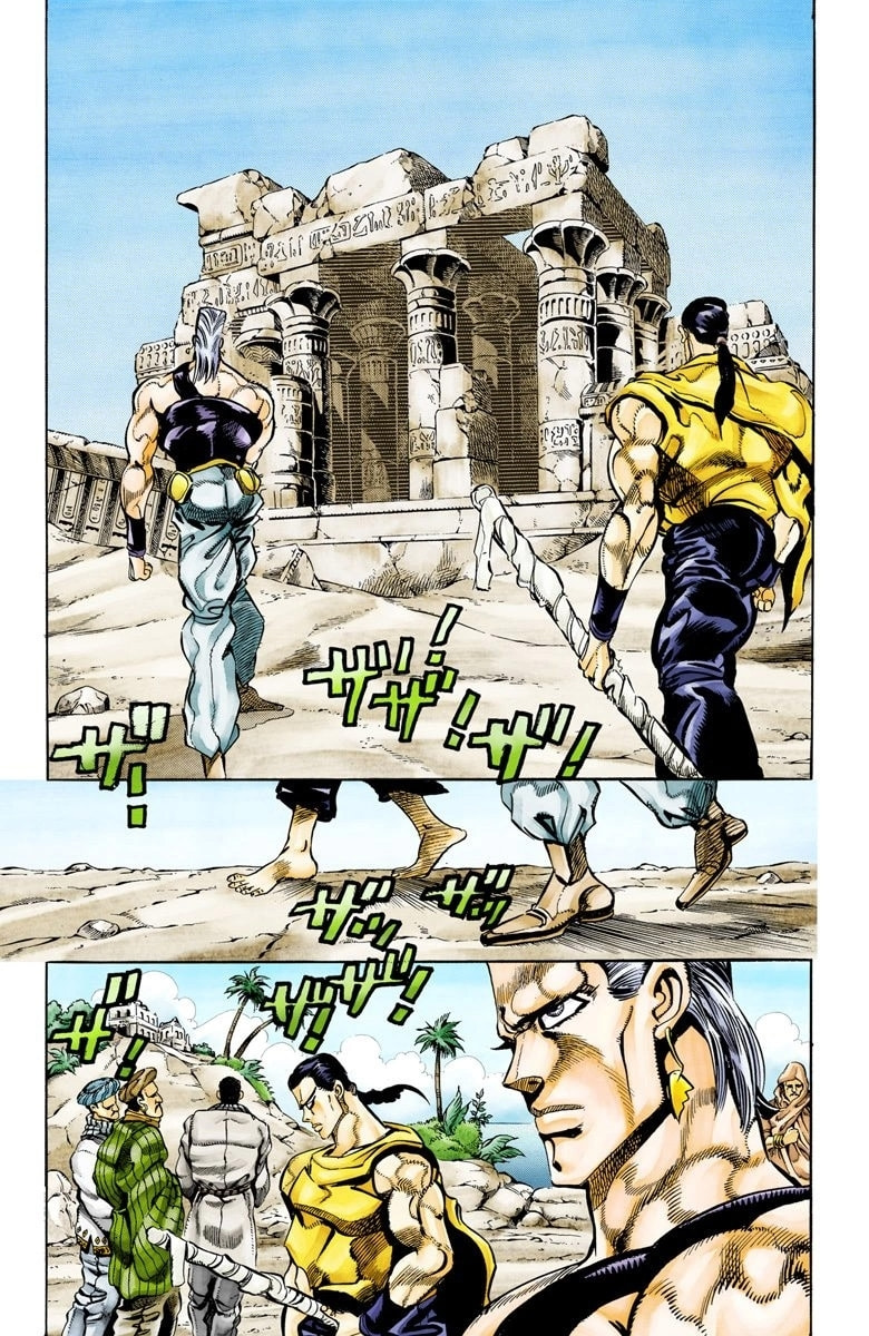 JoJo no Kimyou na Bouken Part 3: Stardust Crusaders Colored Manga