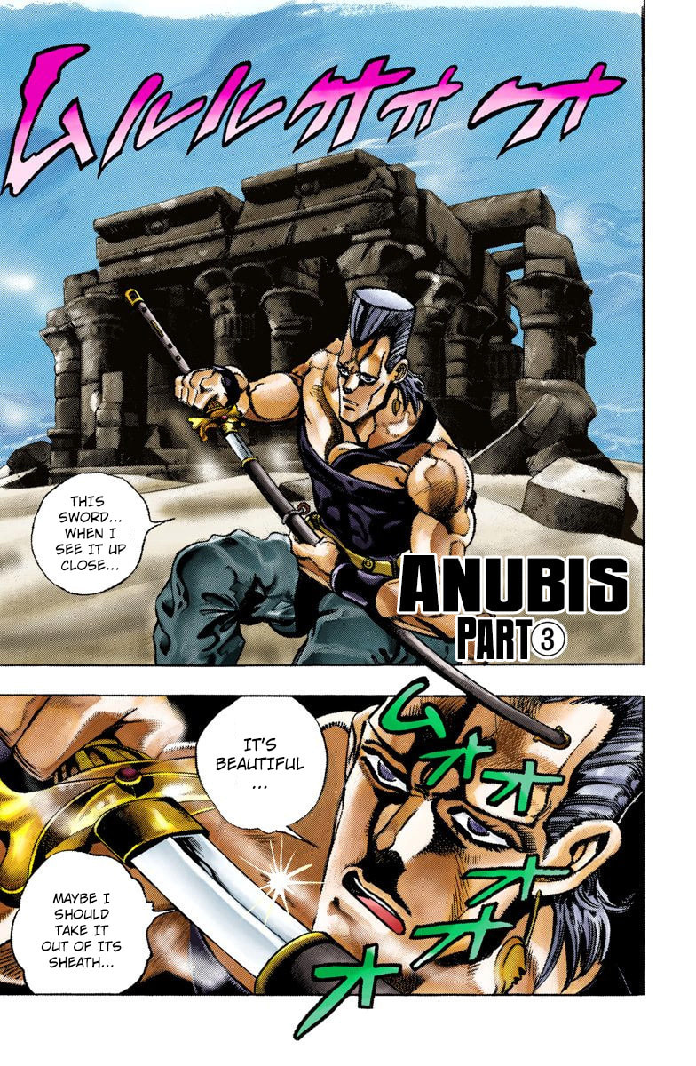 JoJo no Kimyou na Bouken Part 3: Stardust Crusaders Colored Manga