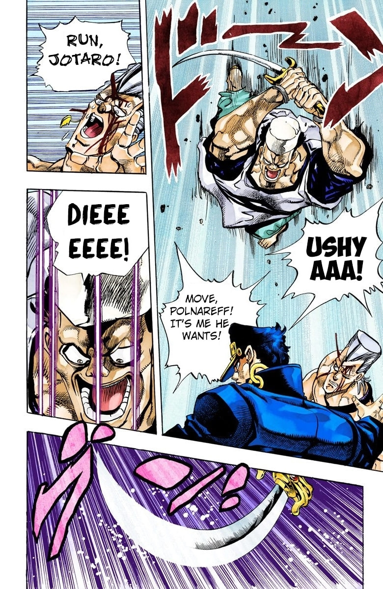 JoJo no Kimyou na Bouken Part 3: Stardust Crusaders Colored Manga