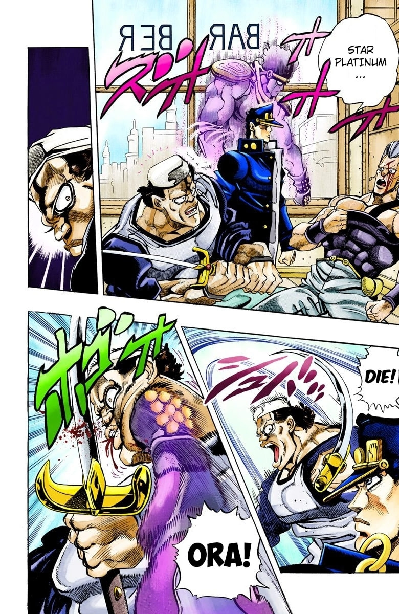 JoJo no Kimyou na Bouken Part 3: Stardust Crusaders Colored Manga