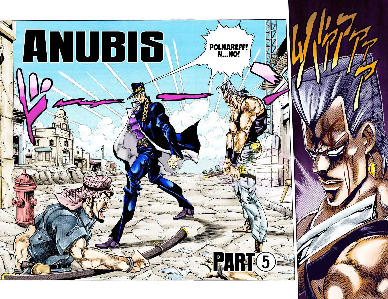 JoJo no Kimyou na Bouken Part 3: Stardust Crusaders Colored Manga