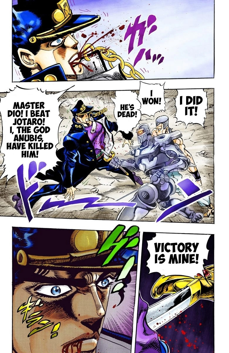JoJo no Kimyou na Bouken Part 3: Stardust Crusaders Colored Manga