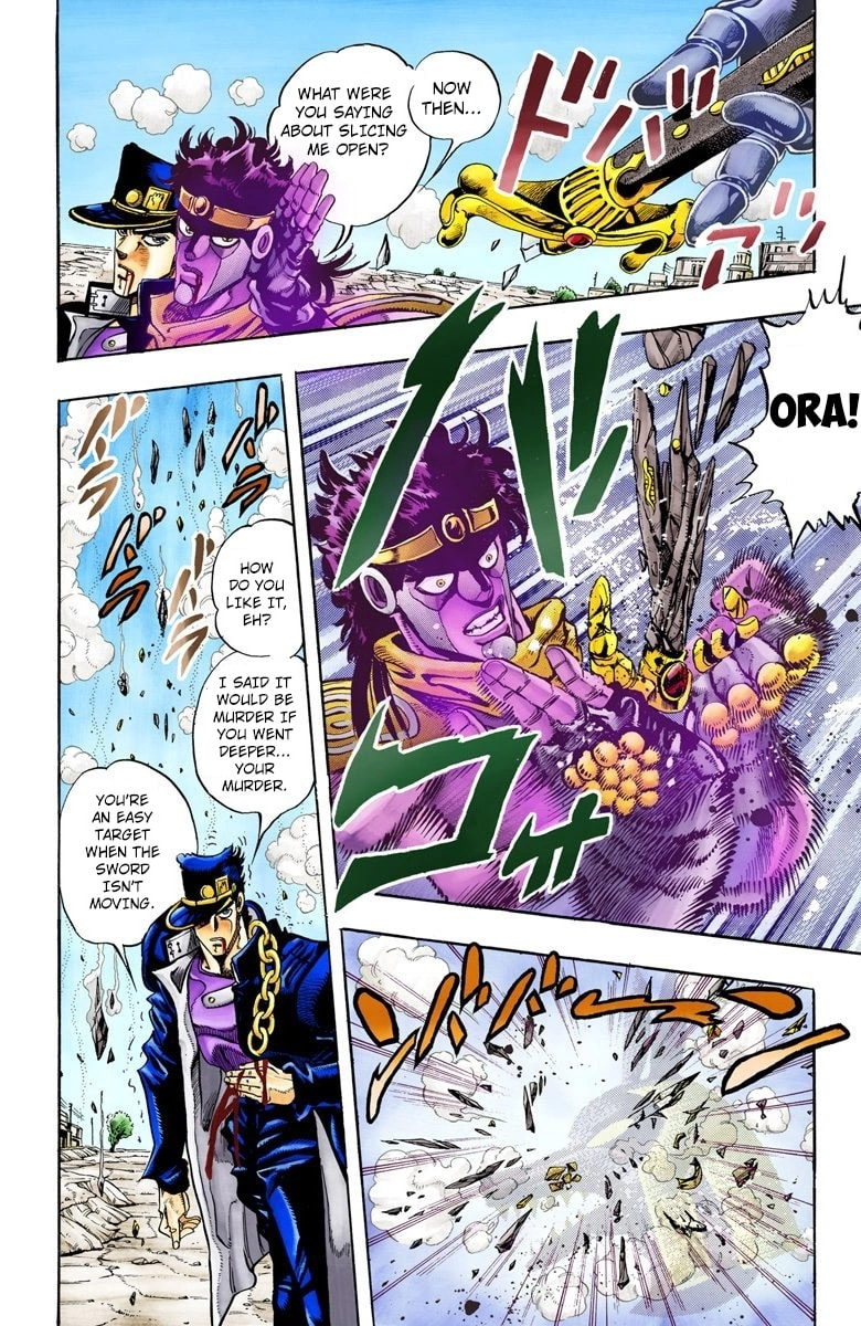 JoJo no Kimyou na Bouken Part 3: Stardust Crusaders Colored Manga
