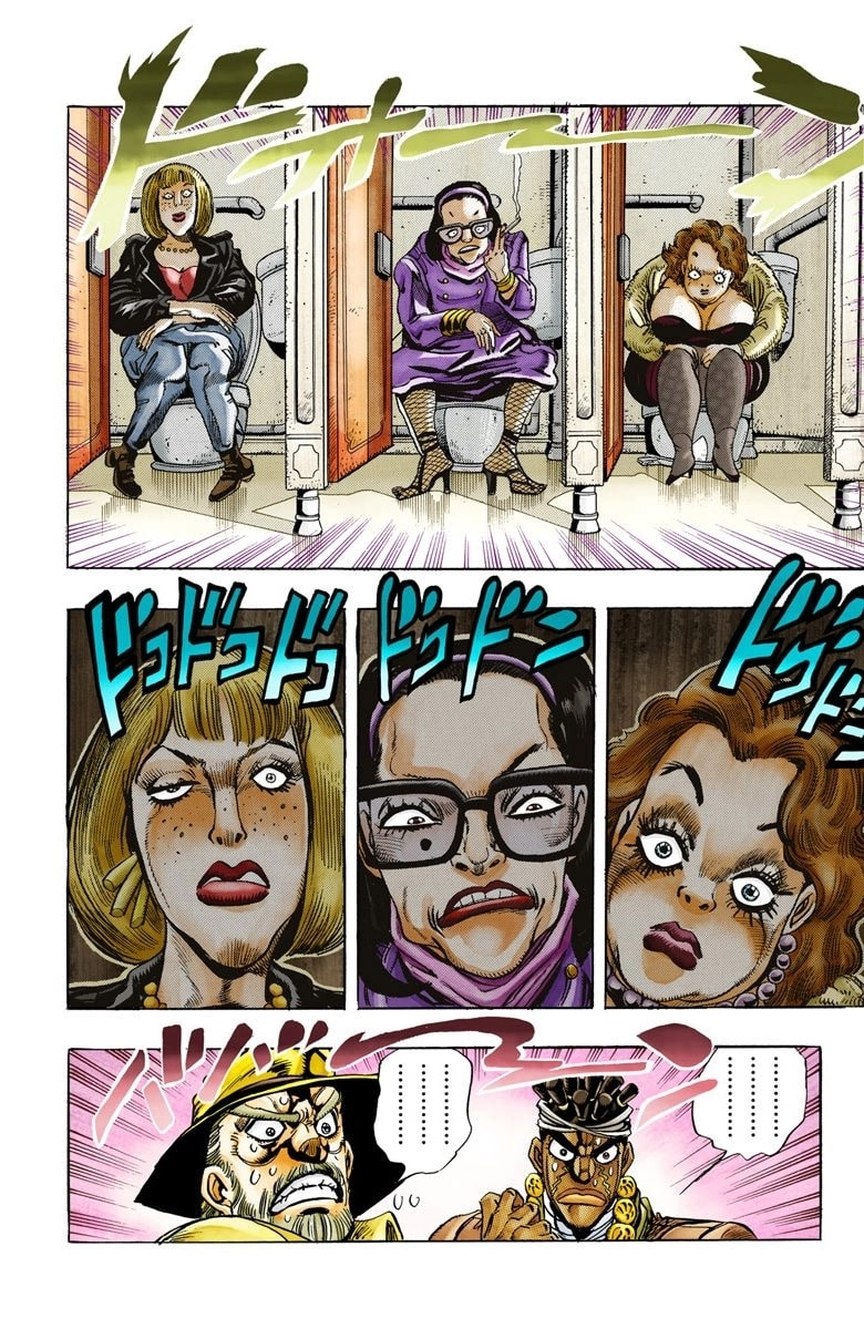 JoJo no Kimyou na Bouken Part 3: Stardust Crusaders Colored Manga