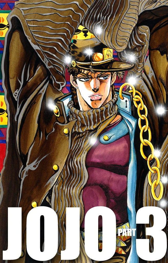 JoJo no Kimyou na Bouken Part 3: Stardust Crusaders Colored Manga