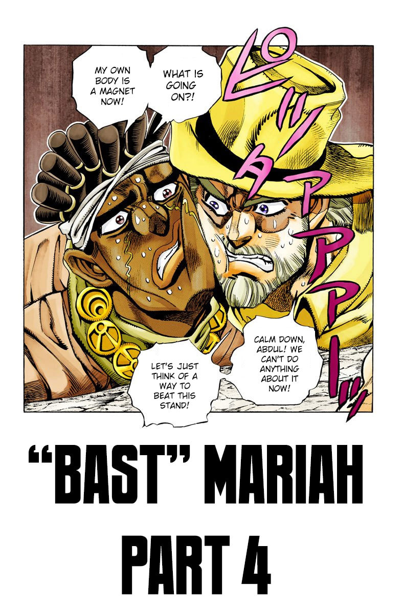JoJo no Kimyou na Bouken Part 3: Stardust Crusaders Colored Manga