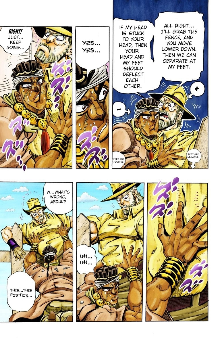 JoJo no Kimyou na Bouken Part 3: Stardust Crusaders Colored Manga