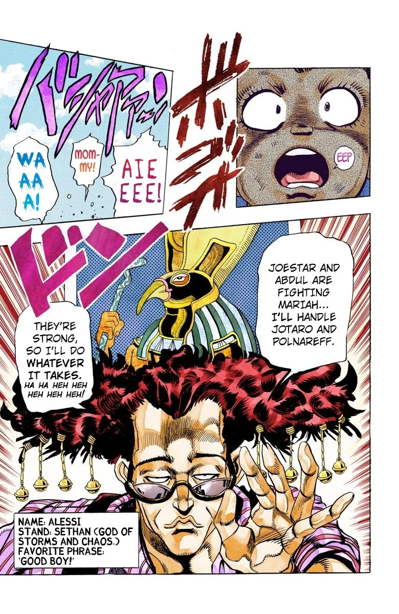 JoJo no Kimyou na Bouken Part 3: Stardust Crusaders Colored Manga