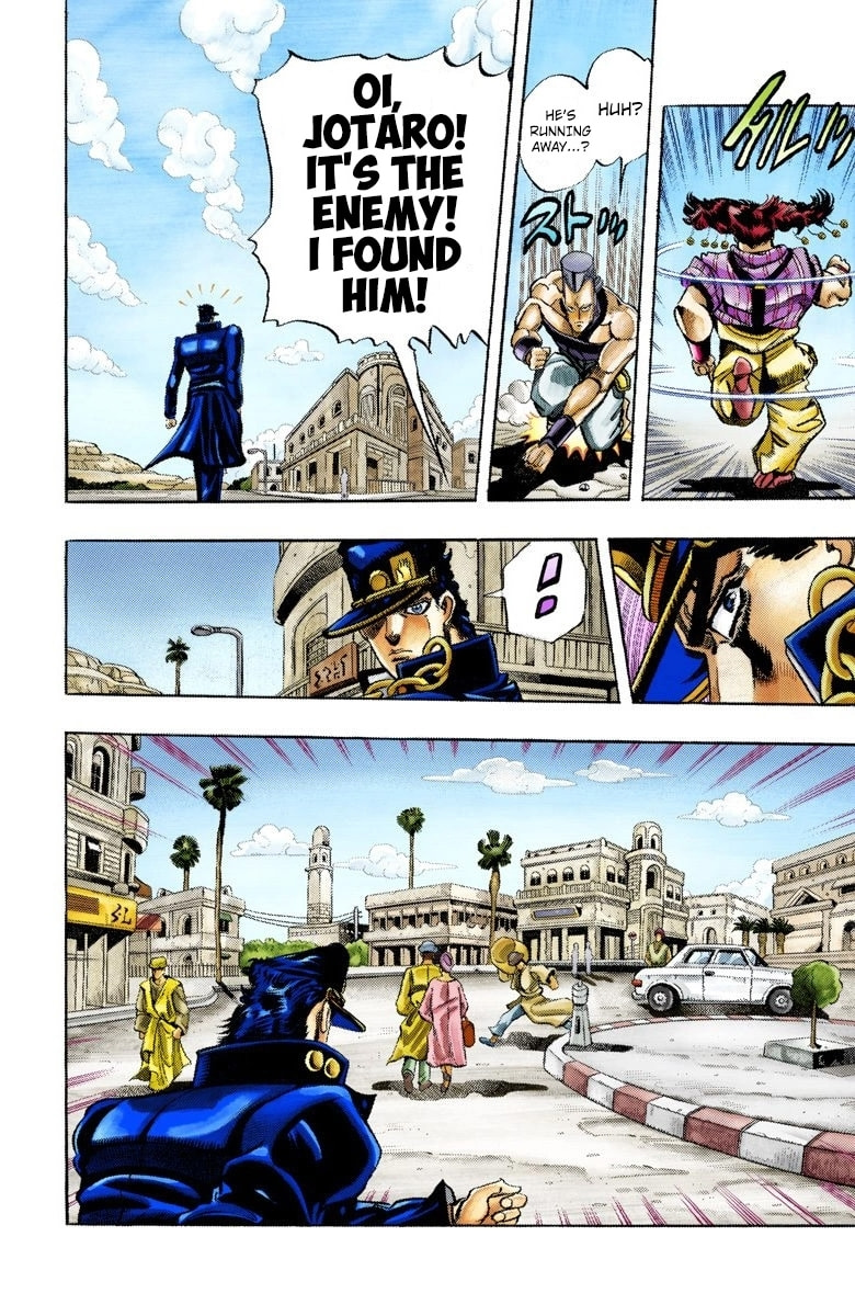 JoJo no Kimyou na Bouken Part 3: Stardust Crusaders Colored Manga