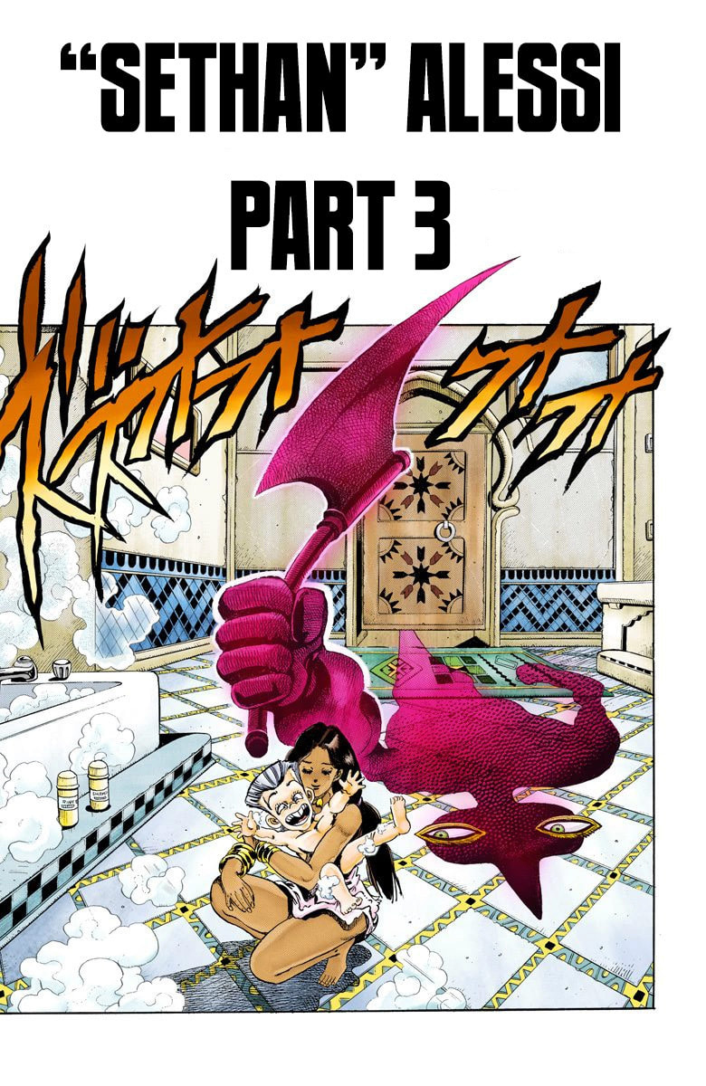 JoJo no Kimyou na Bouken Part 3: Stardust Crusaders Colored Manga
