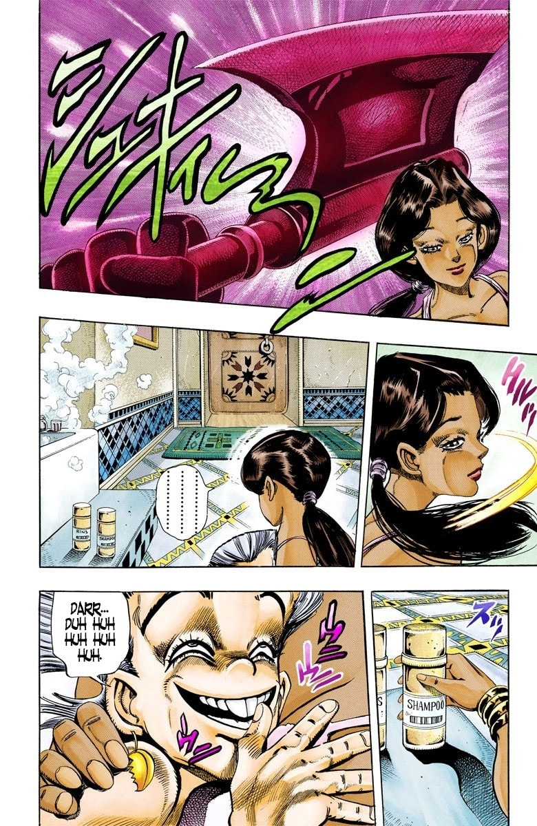 JoJo no Kimyou na Bouken Part 3: Stardust Crusaders Colored Manga