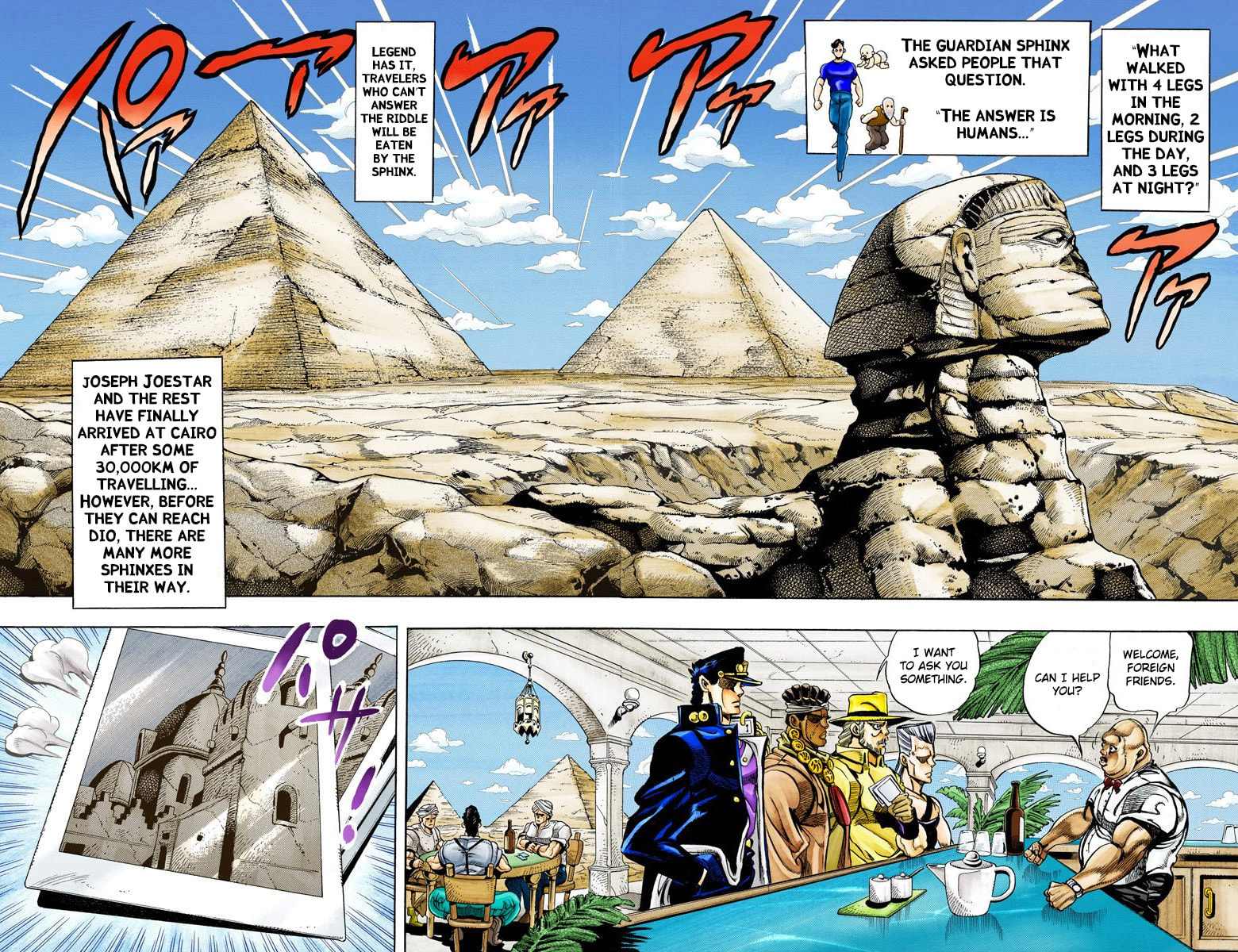 JoJo no Kimyou na Bouken Part 3: Stardust Crusaders Colored Manga