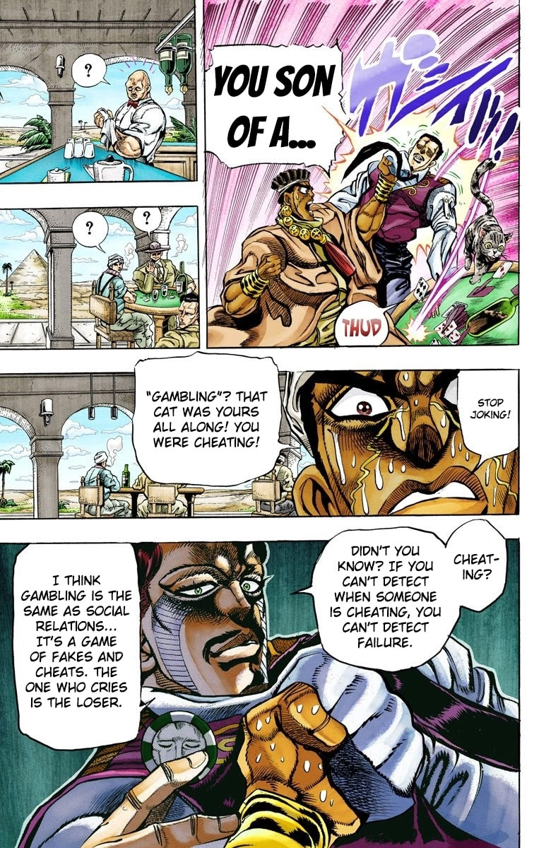 JoJo no Kimyou na Bouken Part 3: Stardust Crusaders Colored Manga