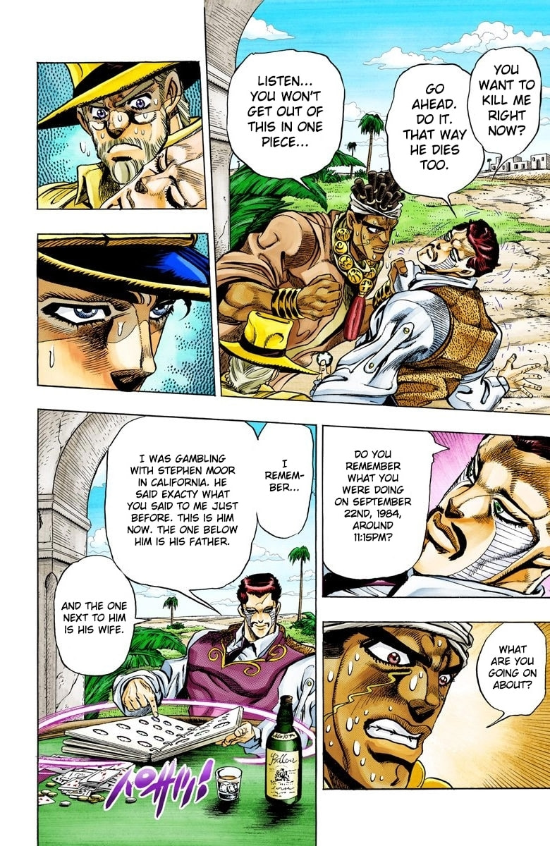 JoJo no Kimyou na Bouken Part 3: Stardust Crusaders Colored Manga