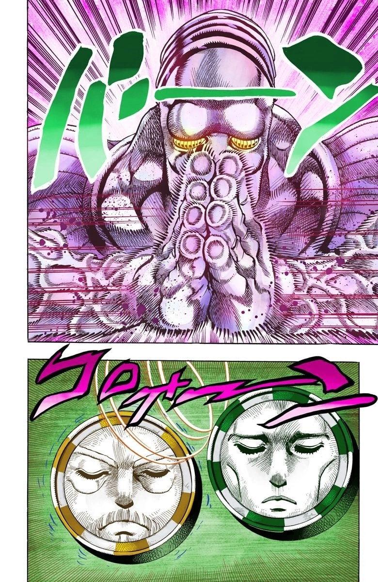 JoJo no Kimyou na Bouken Part 3: Stardust Crusaders Colored Manga