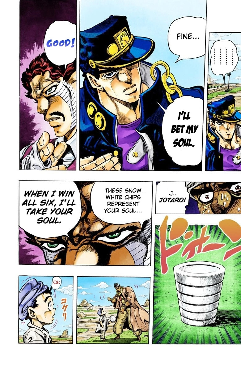 JoJo no Kimyou na Bouken Part 3: Stardust Crusaders Colored Manga