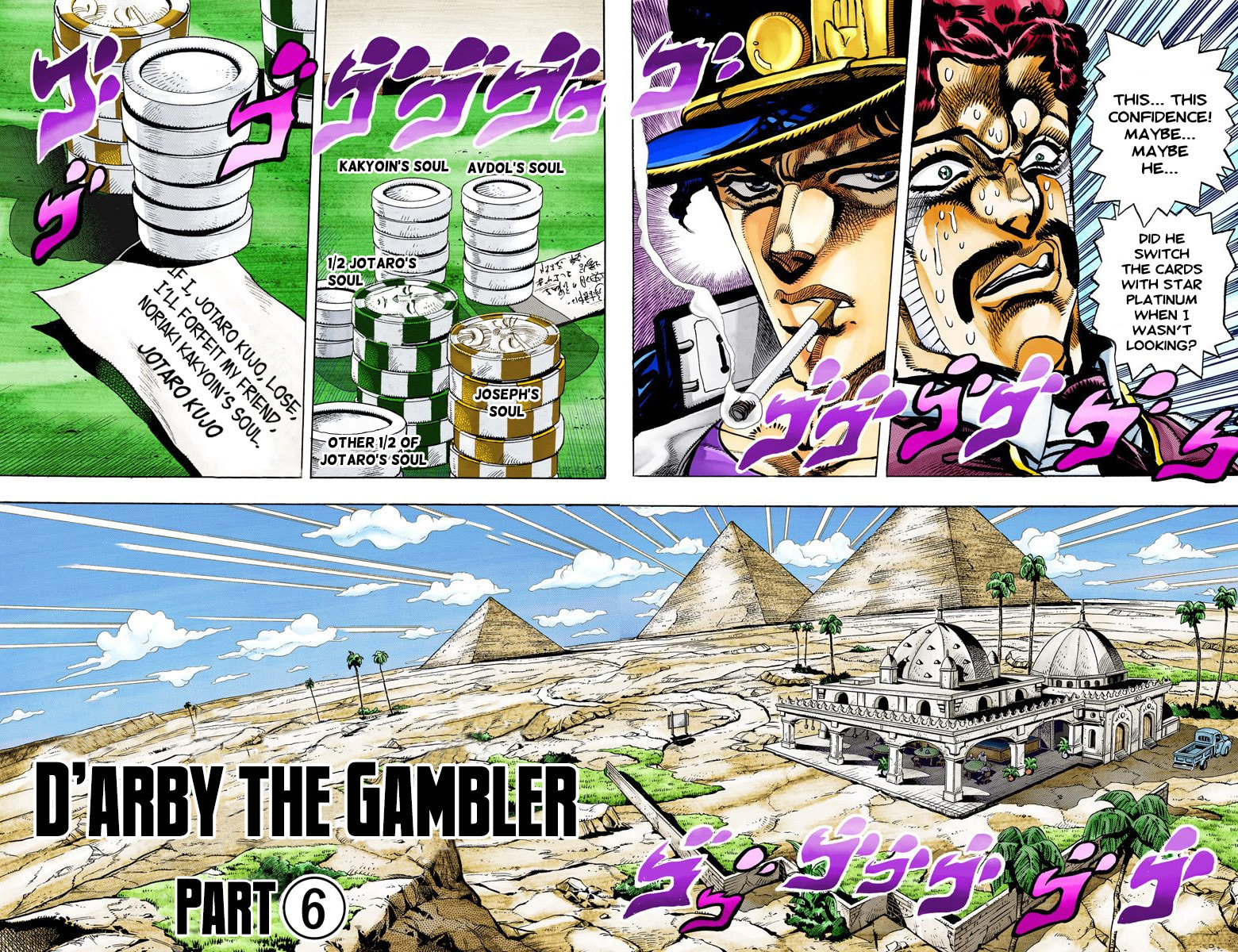JoJo no Kimyou na Bouken Part 3: Stardust Crusaders Colored Manga