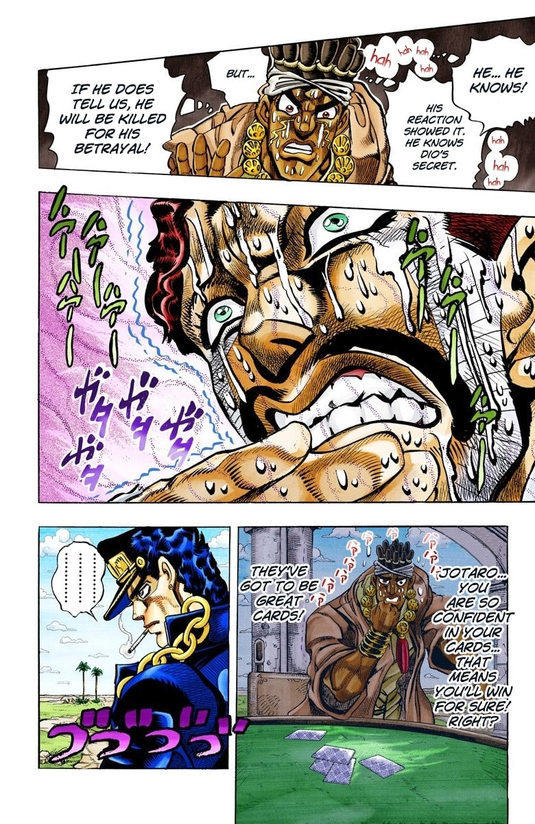 JoJo no Kimyou na Bouken Part 3: Stardust Crusaders Colored Manga