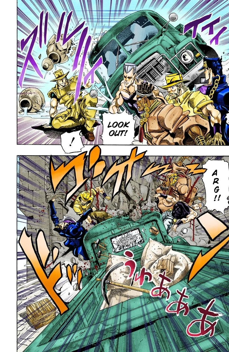JoJo no Kimyou na Bouken Part 3: Stardust Crusaders Colored Manga