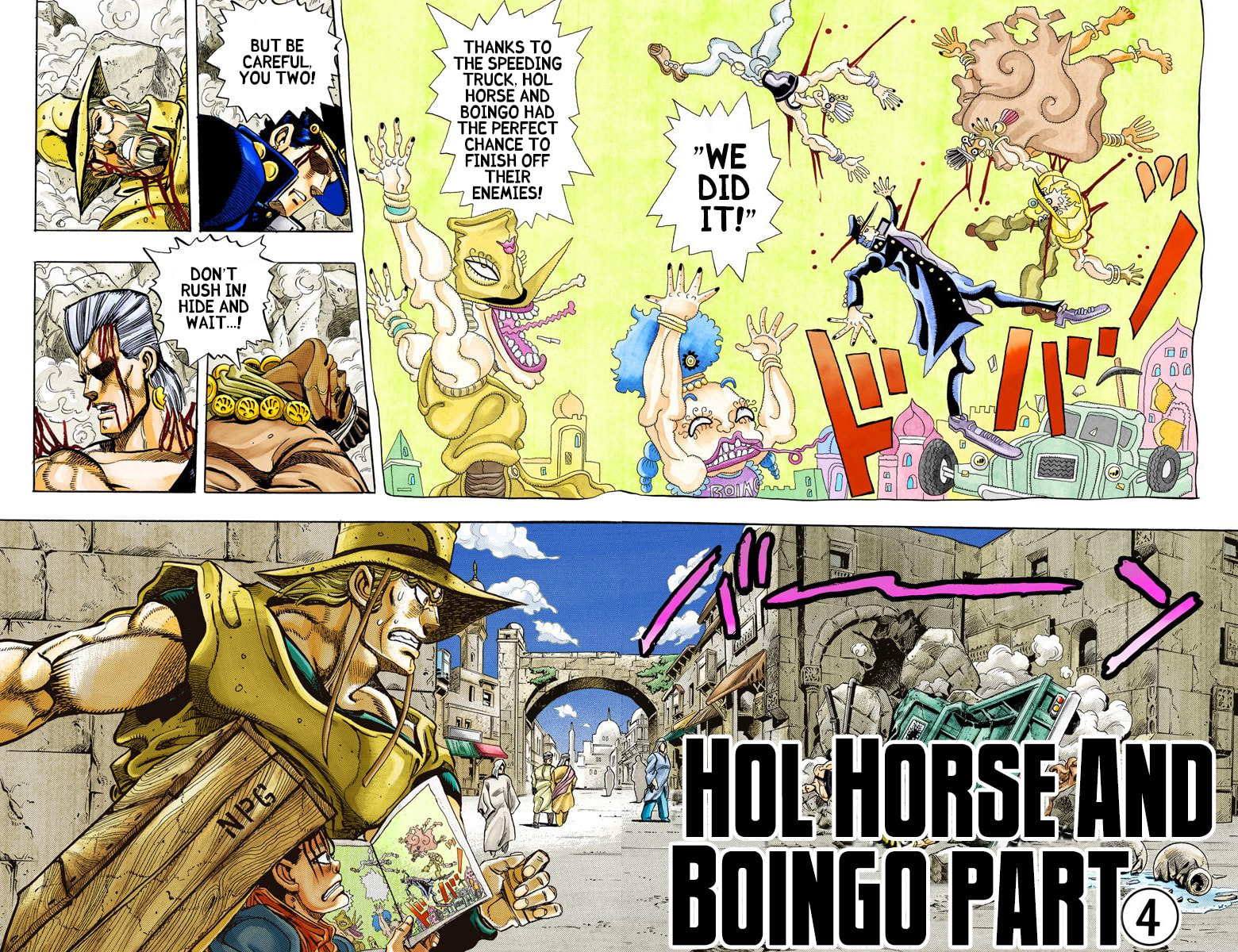 JoJo no Kimyou na Bouken Part 3: Stardust Crusaders Colored Manga