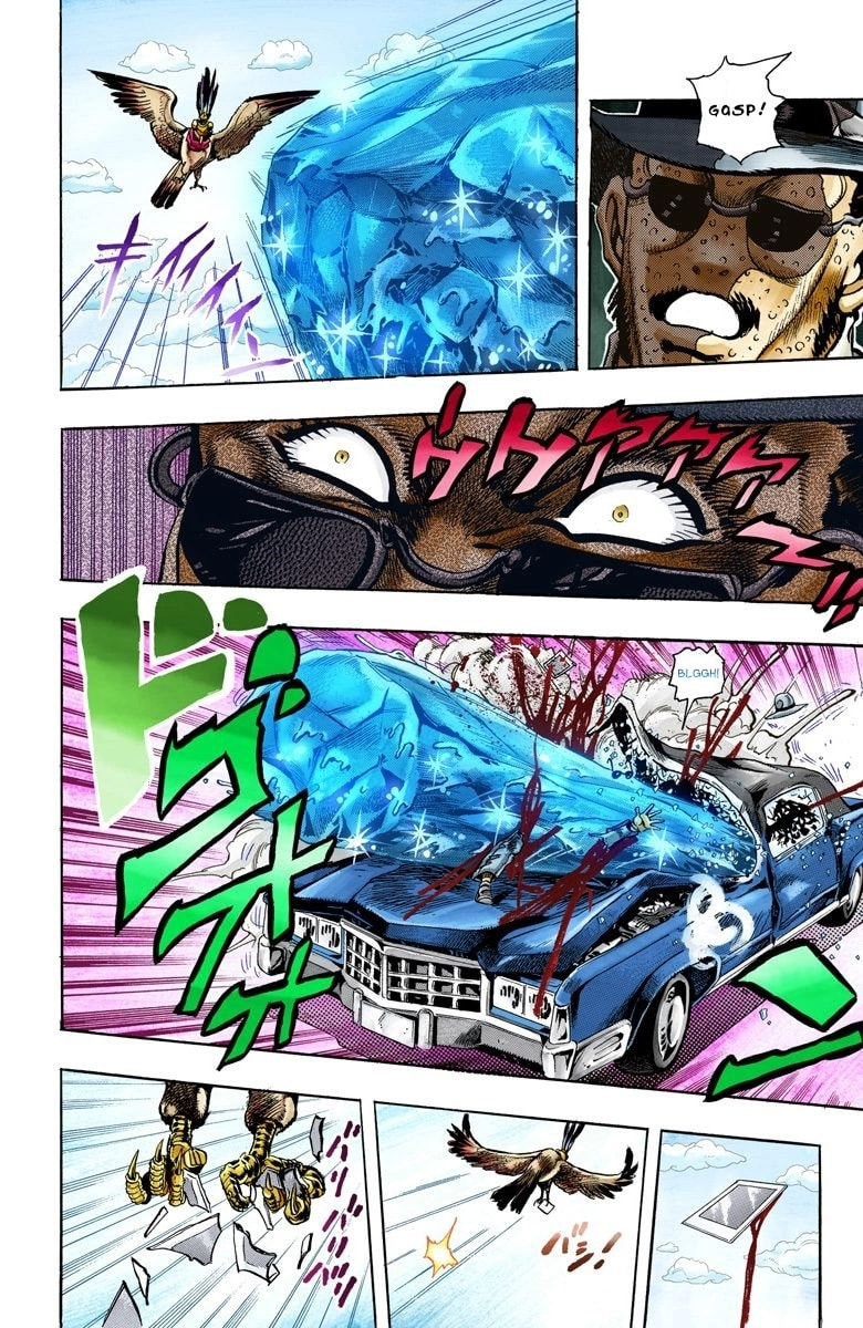 JoJo no Kimyou na Bouken Part 3: Stardust Crusaders Colored Manga