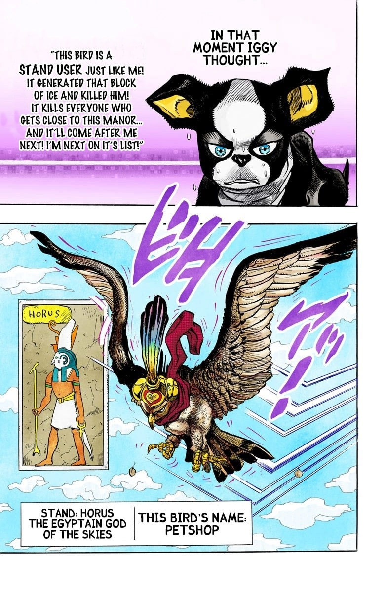 JoJo no Kimyou na Bouken Part 3: Stardust Crusaders Colored Manga
