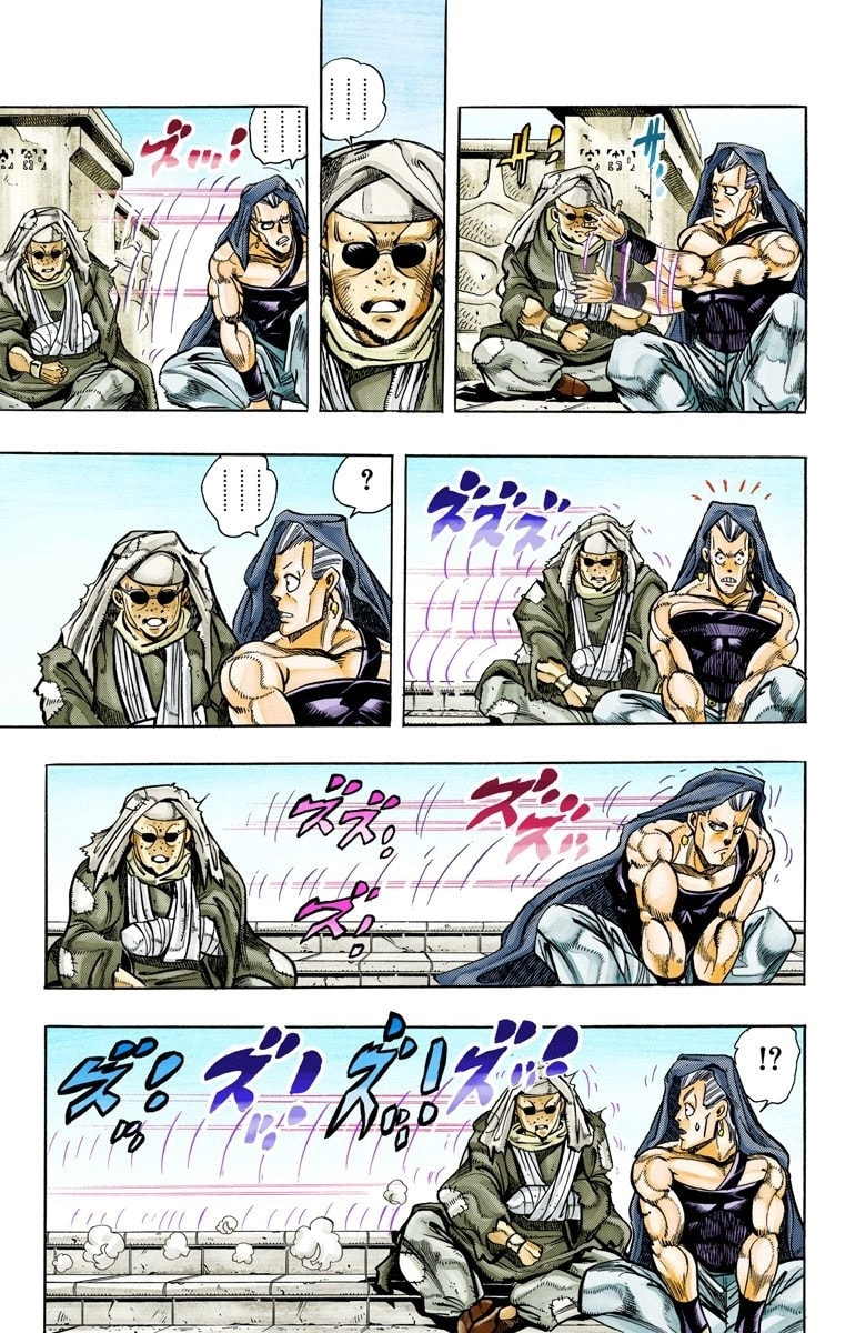 JoJo no Kimyou na Bouken Part 3: Stardust Crusaders Colored Manga