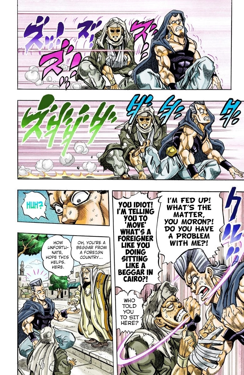 JoJo no Kimyou na Bouken Part 3: Stardust Crusaders Colored Manga
