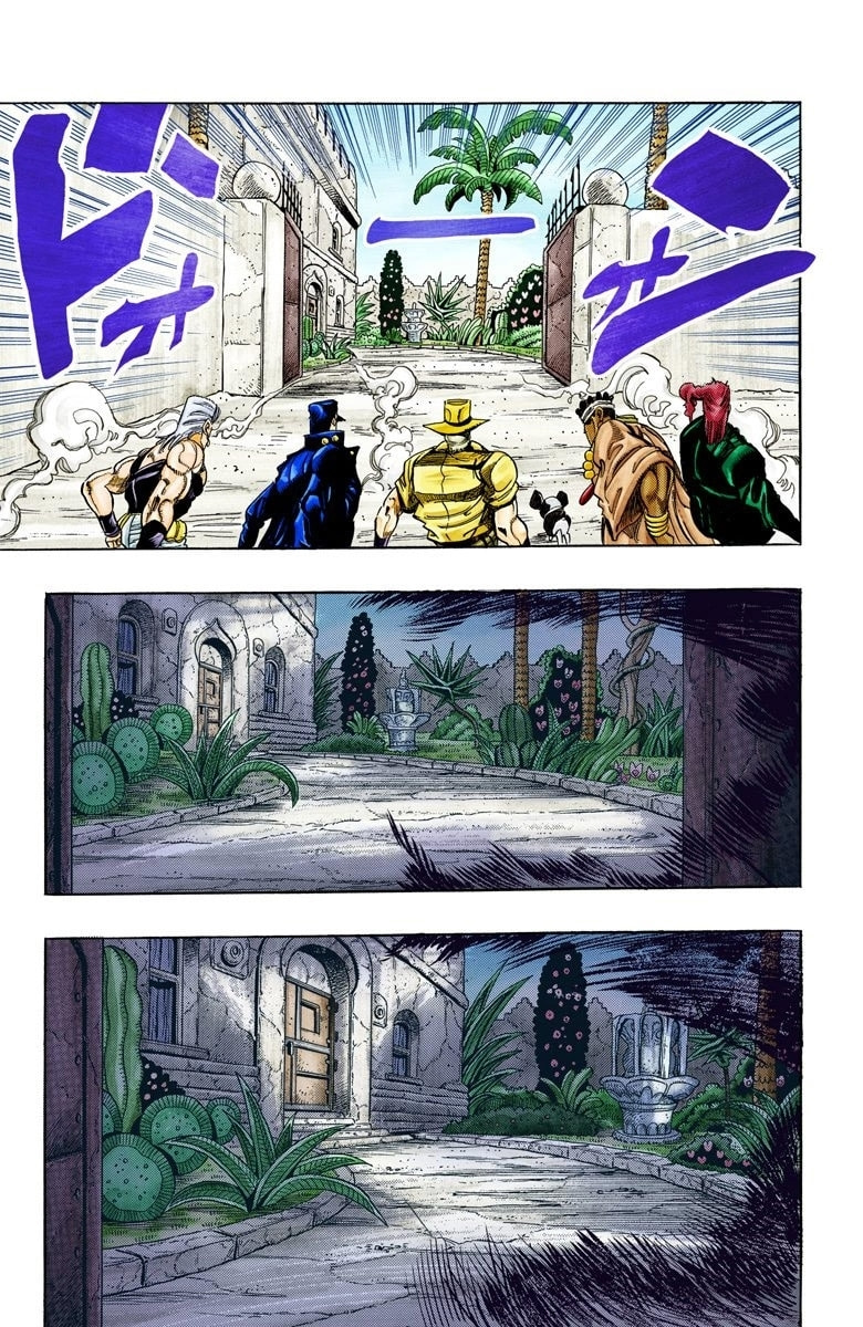 JoJo no Kimyou na Bouken Part 3: Stardust Crusaders Colored Manga