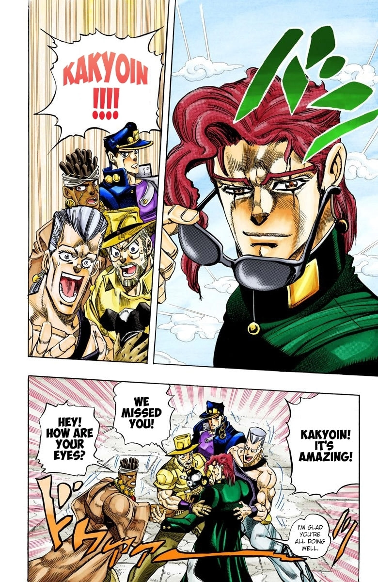 JoJo no Kimyou na Bouken Part 3: Stardust Crusaders Colored Manga