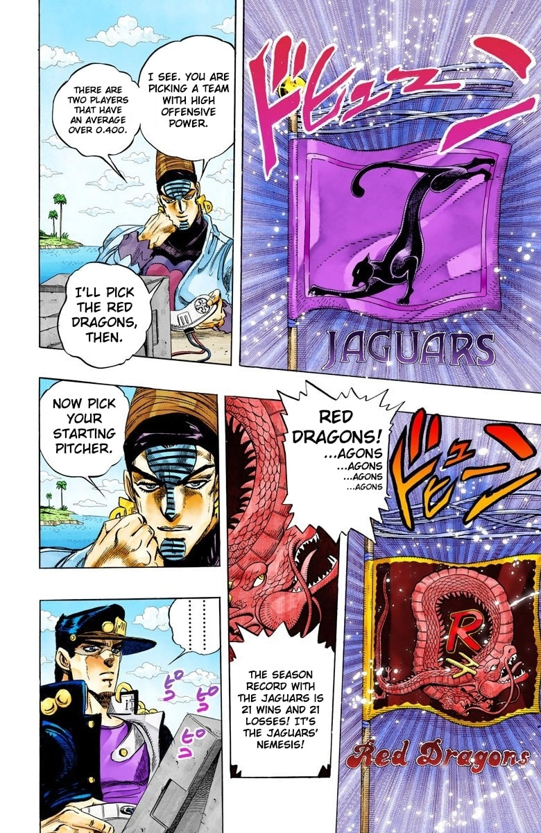 JoJo no Kimyou na Bouken Part 3: Stardust Crusaders Colored Manga