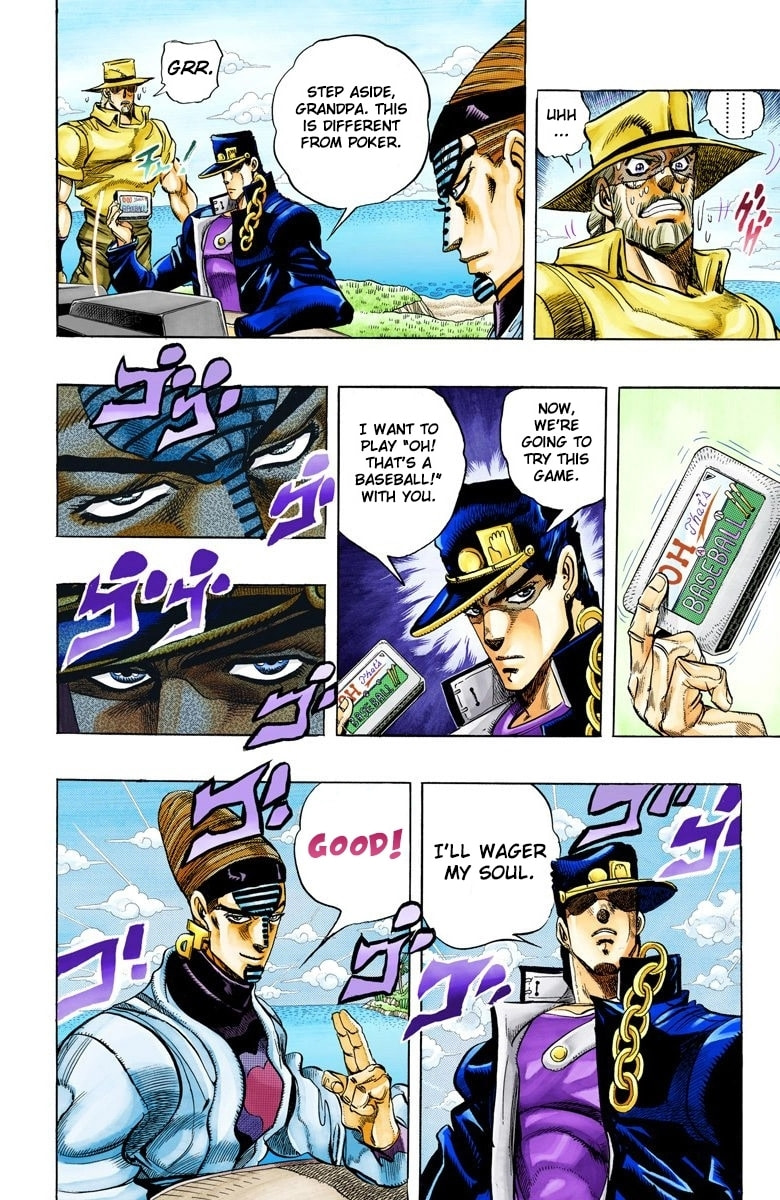 JoJo no Kimyou na Bouken Part 3: Stardust Crusaders Colored Manga