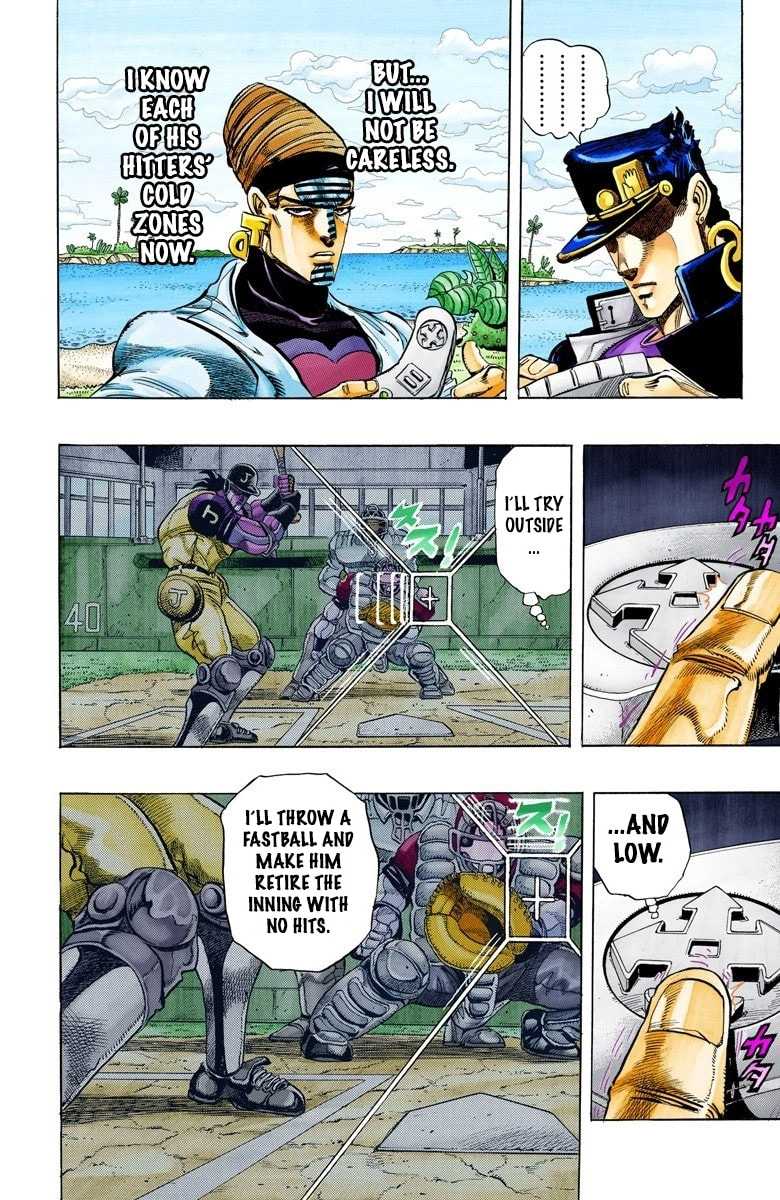 JoJo no Kimyou na Bouken Part 3: Stardust Crusaders Colored Manga