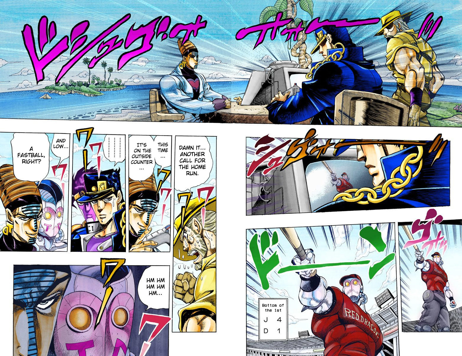 JoJo no Kimyou na Bouken Part 3: Stardust Crusaders Colored Manga