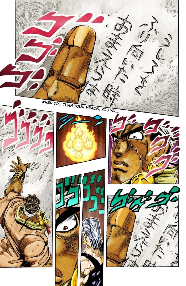 JoJo no Kimyou na Bouken Part 3: Stardust Crusaders Colored Manga