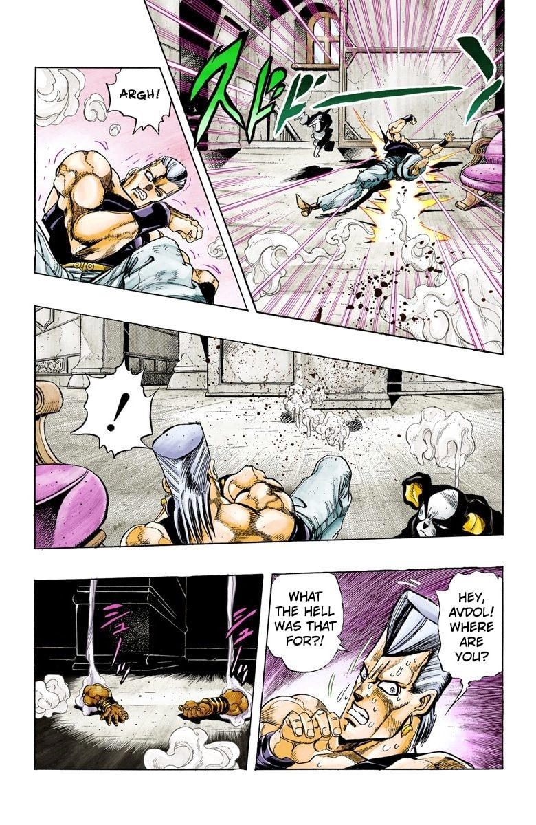 JoJo no Kimyou na Bouken Part 3: Stardust Crusaders Colored Manga