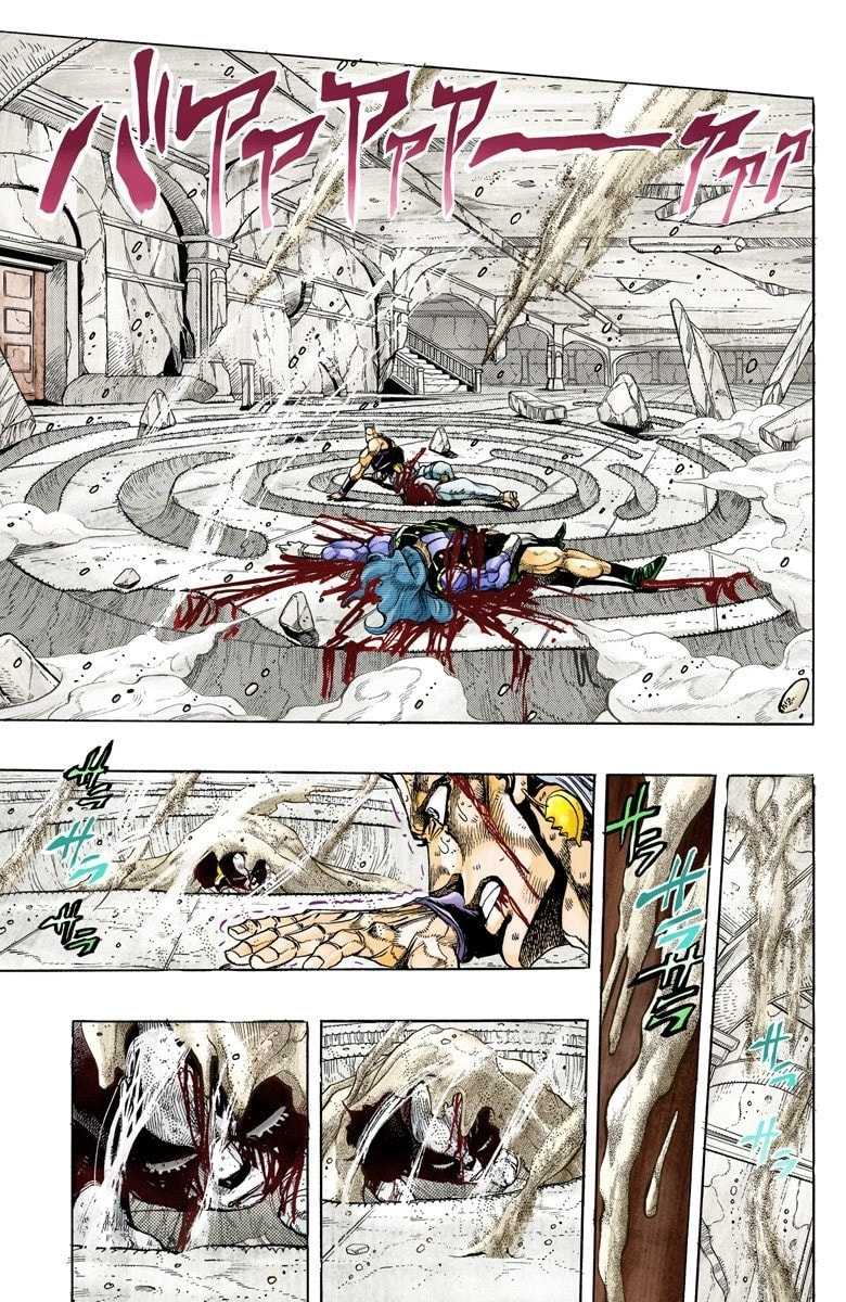 JoJo no Kimyou na Bouken Part 3: Stardust Crusaders Colored Manga