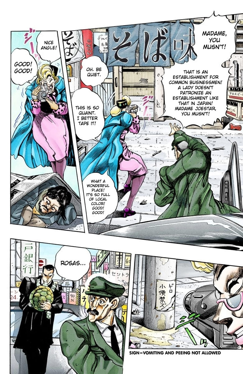 JoJo no Kimyou na Bouken Part 3: Stardust Crusaders Colored Manga
