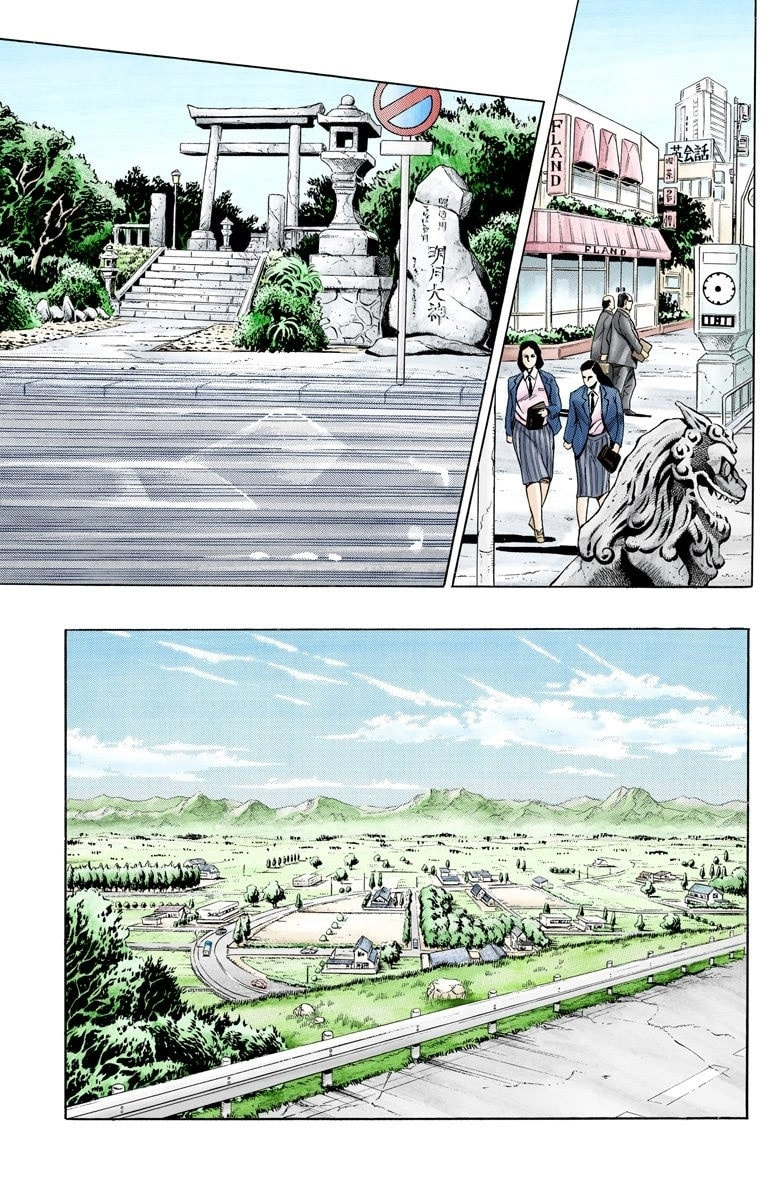 JoJo no Kimyou na Bouken Part 3: Stardust Crusaders Colored Manga