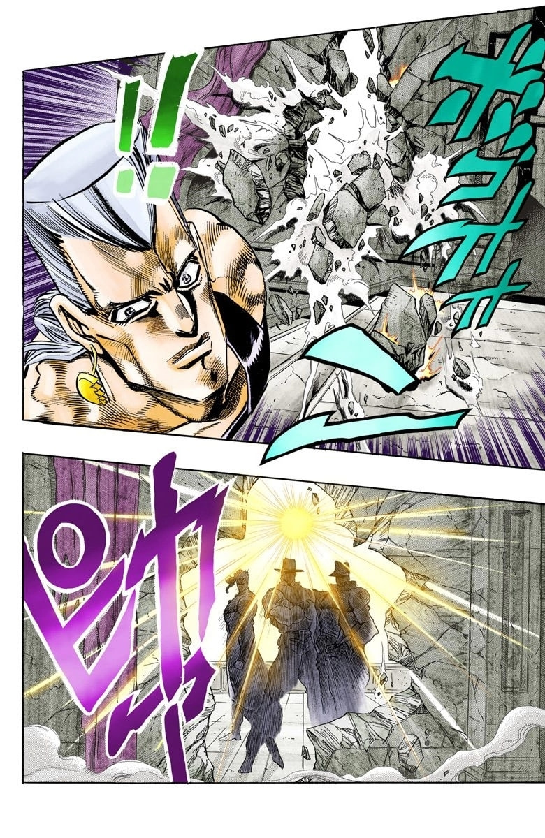 JoJo no Kimyou na Bouken Part 3: Stardust Crusaders Colored Manga