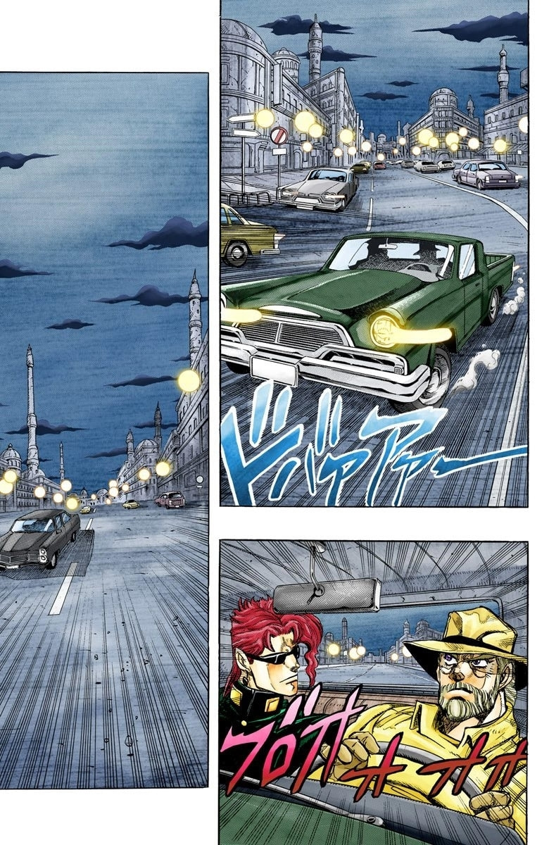 JoJo no Kimyou na Bouken Part 3: Stardust Crusaders Colored Manga
