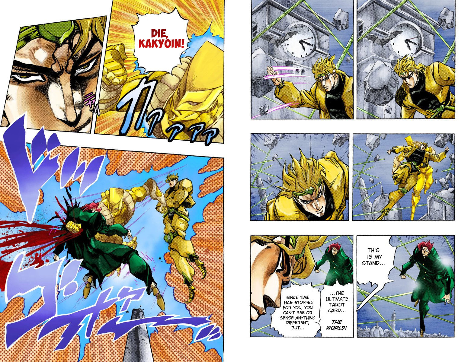 JoJo no Kimyou na Bouken Part 3: Stardust Crusaders Colored Manga