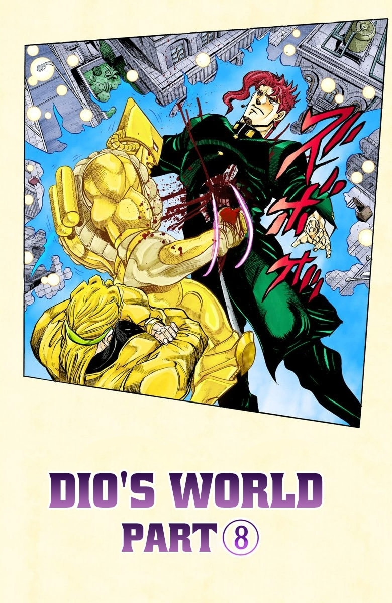 JoJo no Kimyou na Bouken Part 3: Stardust Crusaders Colored Manga