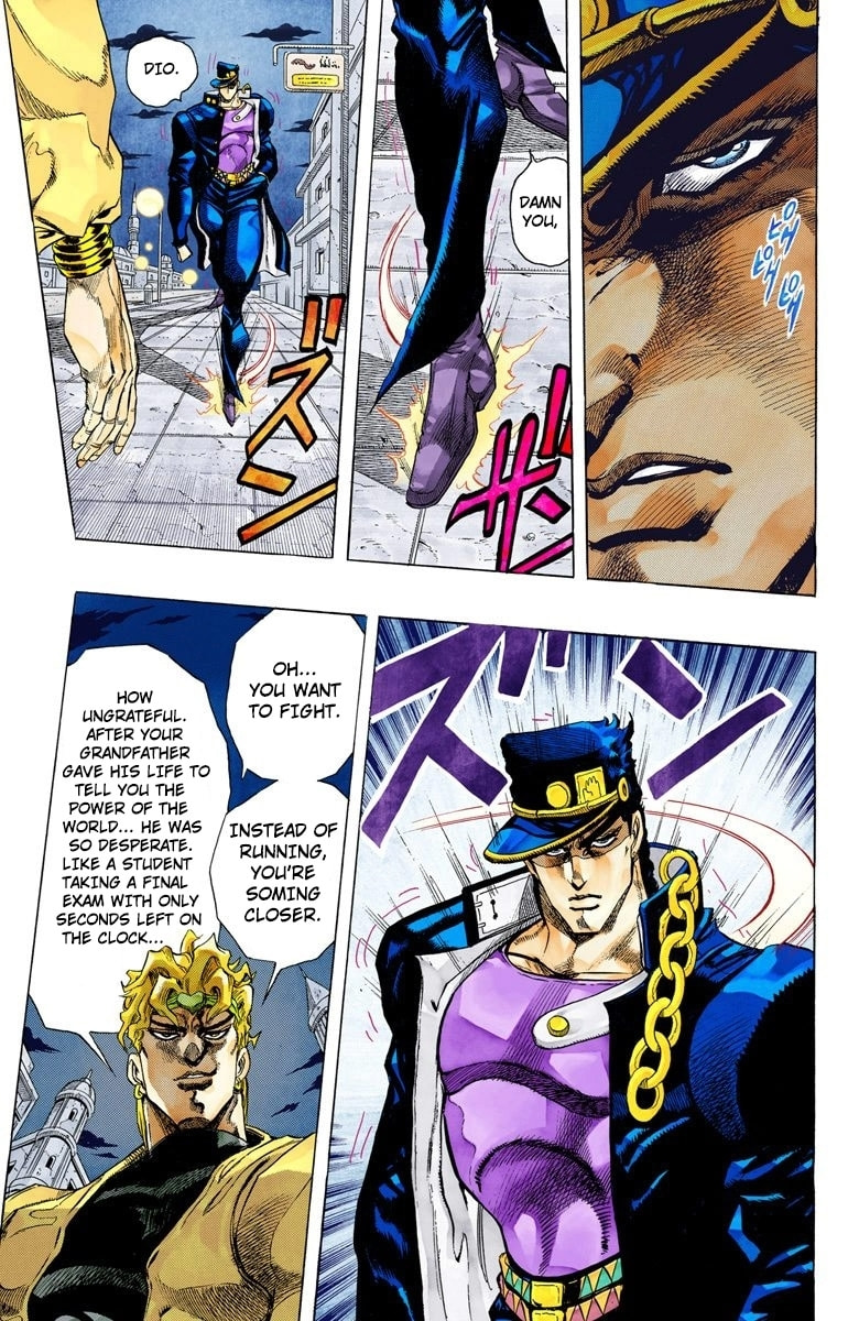JoJo no Kimyou na Bouken Part 3: Stardust Crusaders Colored Manga
