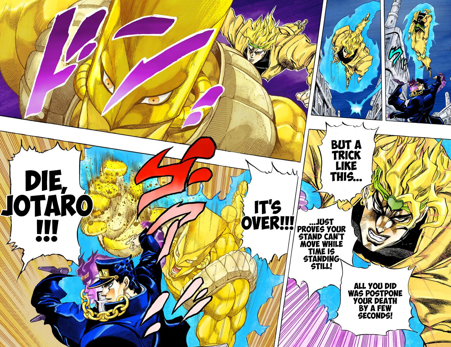 JoJo no Kimyou na Bouken Part 3: Stardust Crusaders Colored Manga