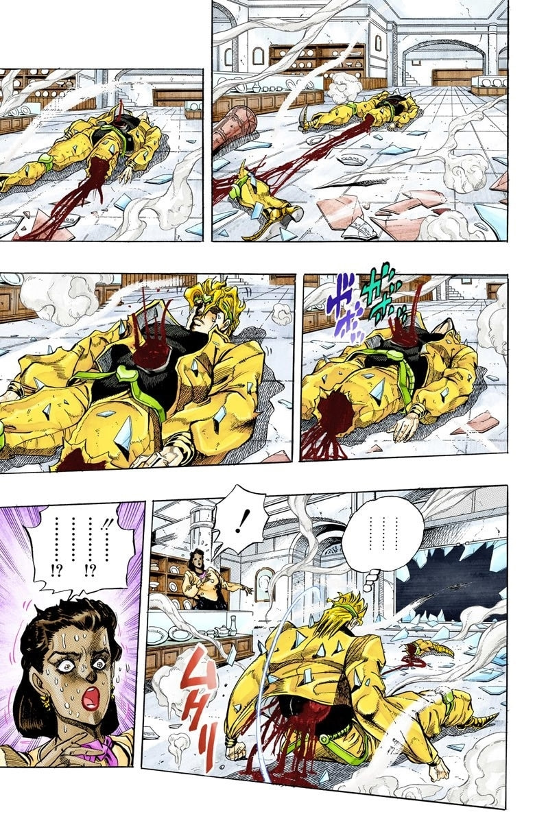 JoJo no Kimyou na Bouken Part 3: Stardust Crusaders Colored Manga